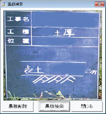 電子納品作成支援,Calstudio画面サンプルその１