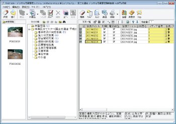 電子納品作成支援,Calstudio画面サンプルその１